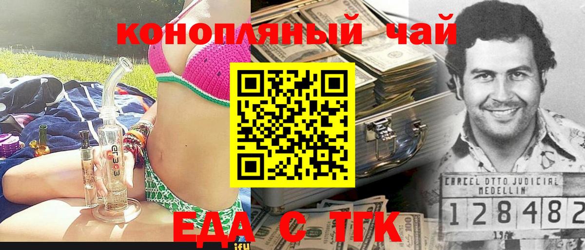 Буйнакск  Canna-Cookies конопля  Вход с VPN 