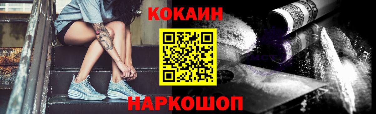 Буйнакск  Кокаин Боливия  Вход с VPN 
