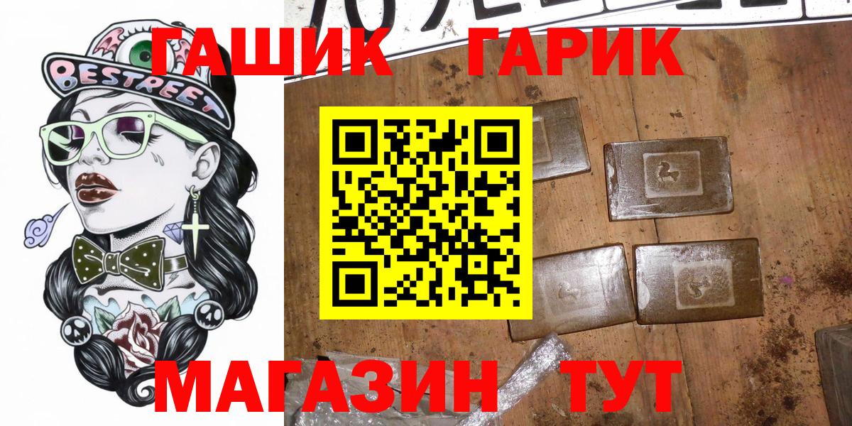 Гашиш гарик Буйнакск
