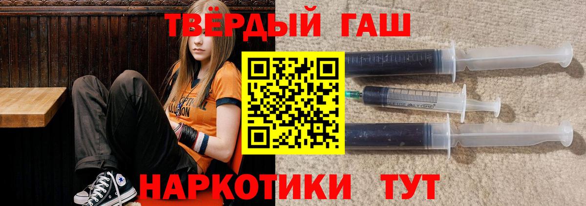 ГАШ хэш  ГАШ хэш  Вход с VPN  Буйнакск 