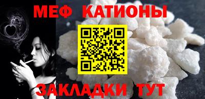 первитин Шебекино