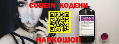 кокаин перу Шелехов