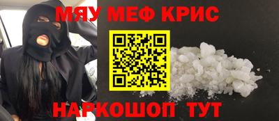 мет Уссурийск