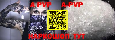 a pvp Чебаркуль