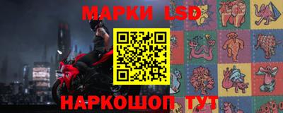 прущие крисы Усть-Джегута
