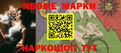 первитин Шебекино