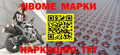 кокаин перу Шелехов