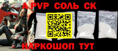 мет Уссурийск