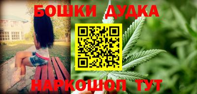 первитин Шебекино