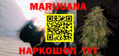 кокаин перу Шелехов