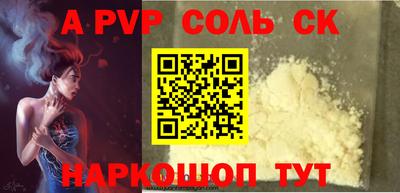 a pvp Шахты