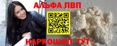 эйфоретик Чапаевск