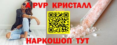 кокс Чебоксары