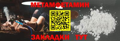 прущие крисы Усть-Джегута