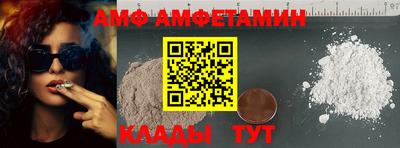 эйфоретик Чапаевск