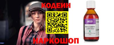 эйфоретик Чапаевск