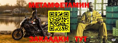 прущие крисы Усть-Джегута