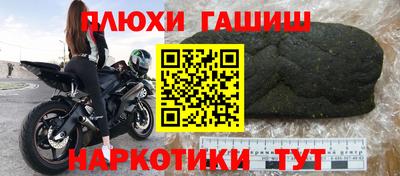 первитин Шебекино