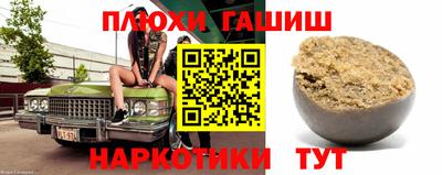эйфоретик Чапаевск