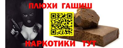 кокаин перу Шелехов