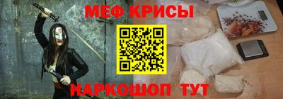 мет Уссурийск