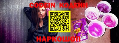 первитин Шебекино