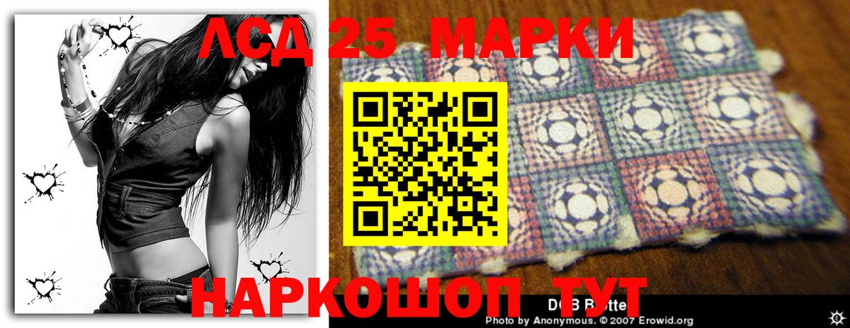 ЛСД экстази кислота  LSD-25 экстази ecstasy  Вход с VPN  LSD-25 экстази  mega ТОР  Буйнакск 