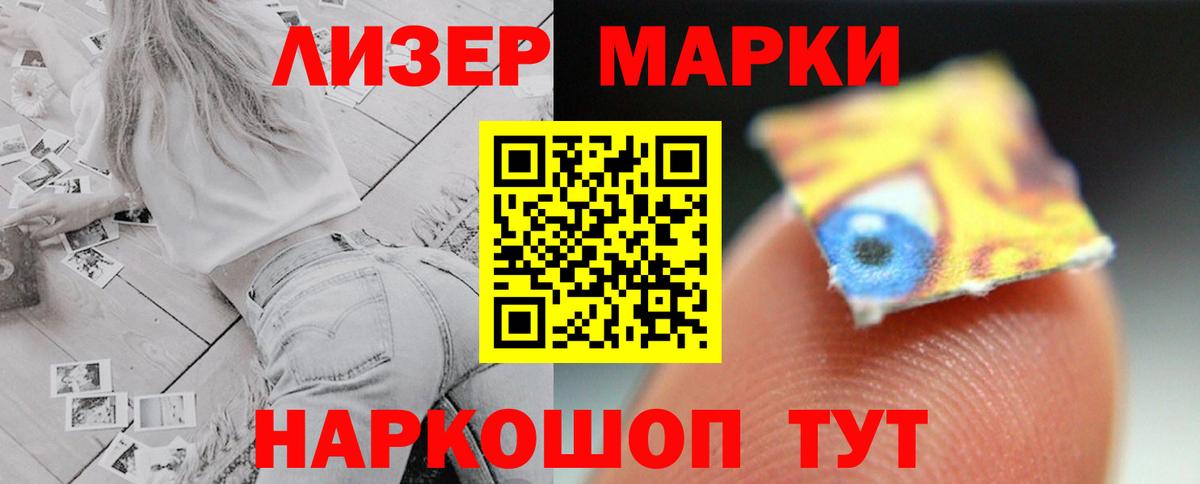 LSD-25 экстази ecstasy Буйнакск