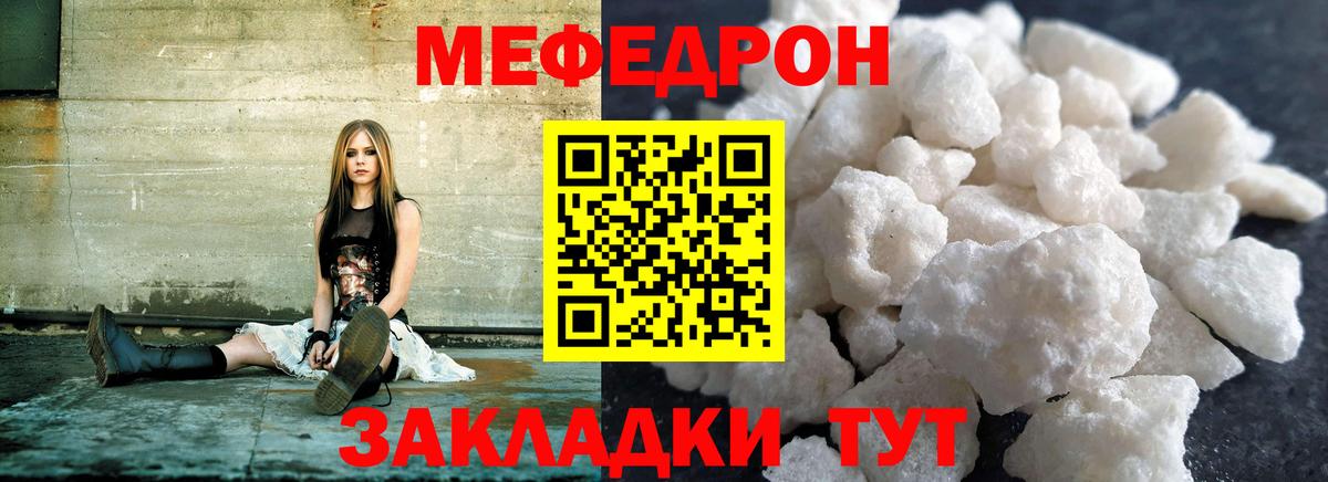 Мефедрон мука Буйнакск