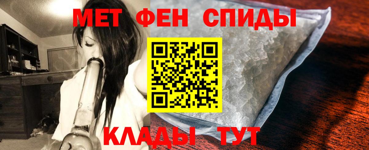 Метамфетамин пудра  Вход с VPN  Буйнакск  Метамфетамин пудра 