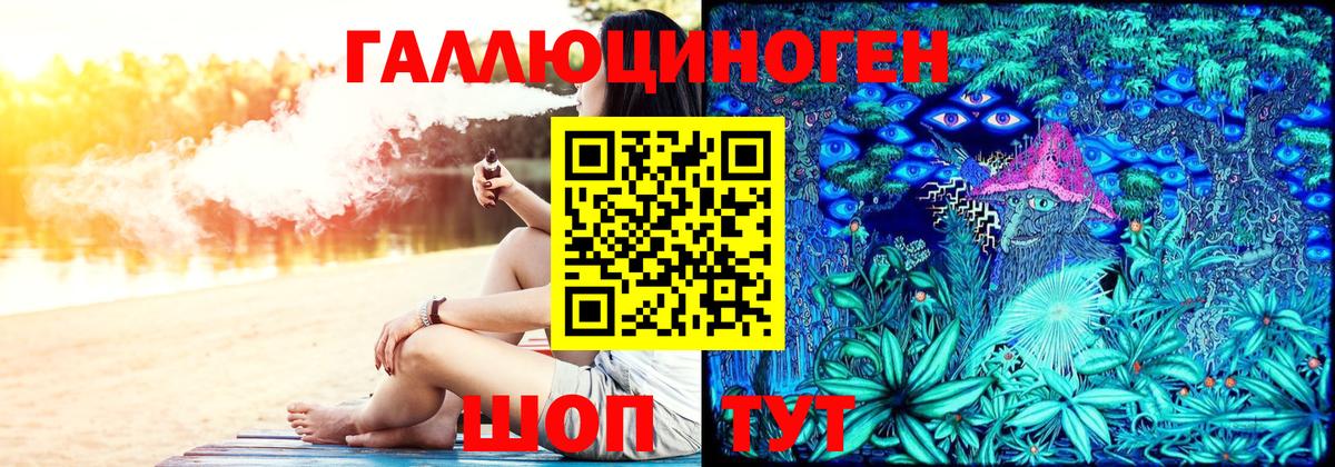 Буйнакск  Галлюциногенные грибы прущие грибы  Вход с VPN  Псилоцибиновые грибы Psilocybine cubensis 