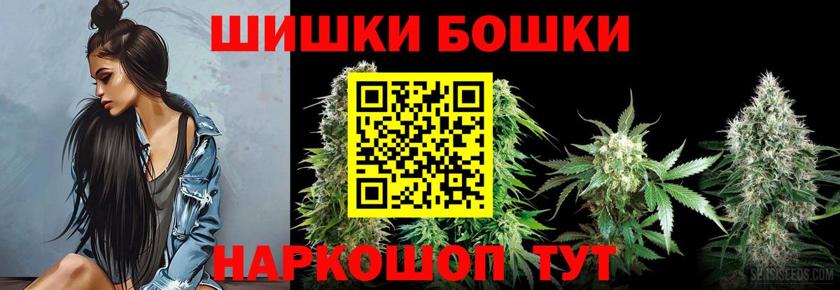 Буйнакск  Бошки марихуана план  Конопля OG Kush  Канабис гибрид  Вход с VPN 
